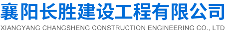 襄陽(yáng)熱熔膠廠(chǎng)家
